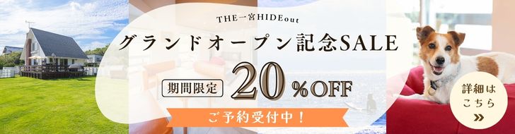 バナー